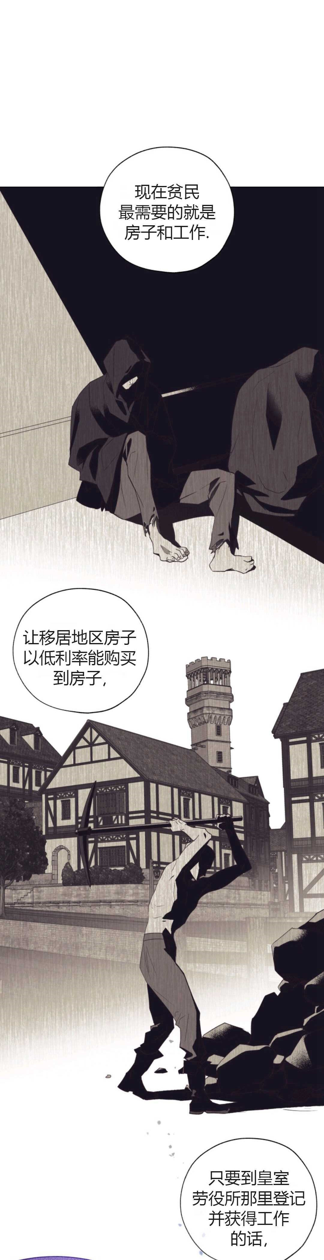 第27话28