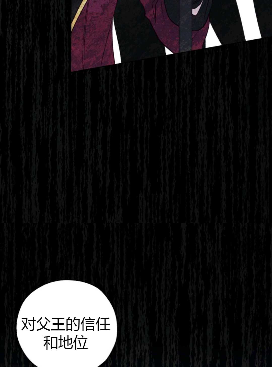 第28话13