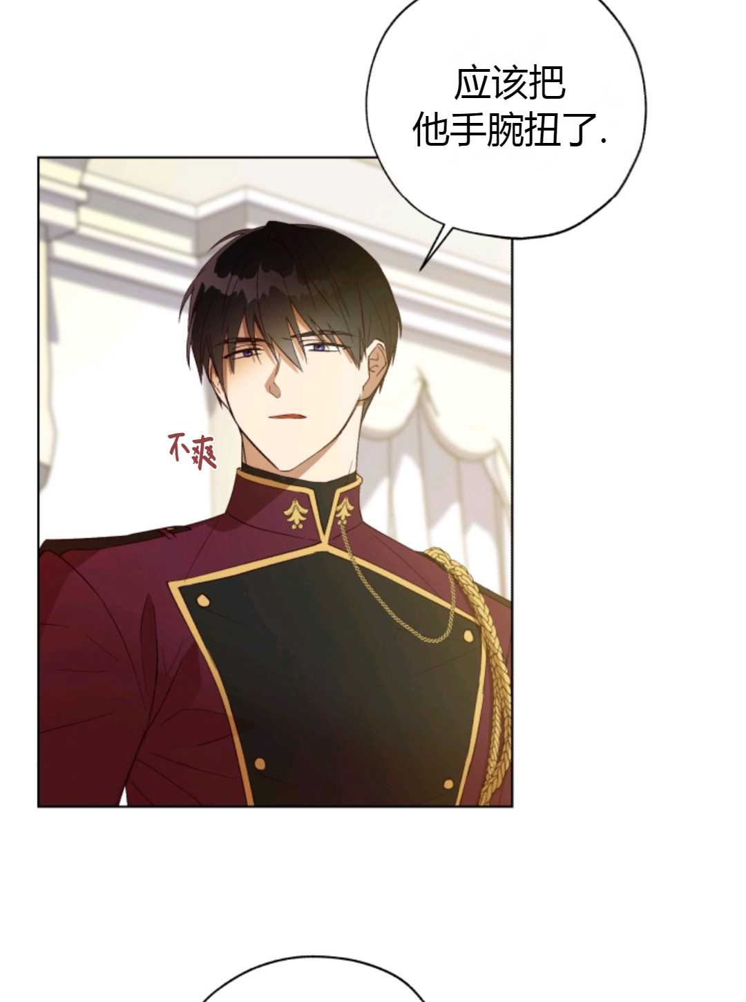 第29话11