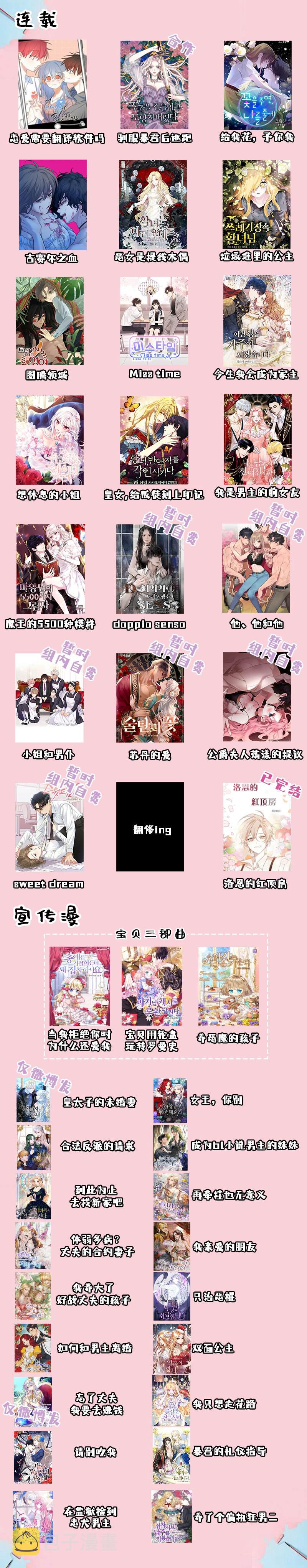 第4话5
