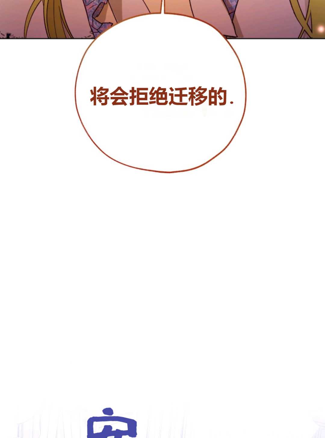 第28话2