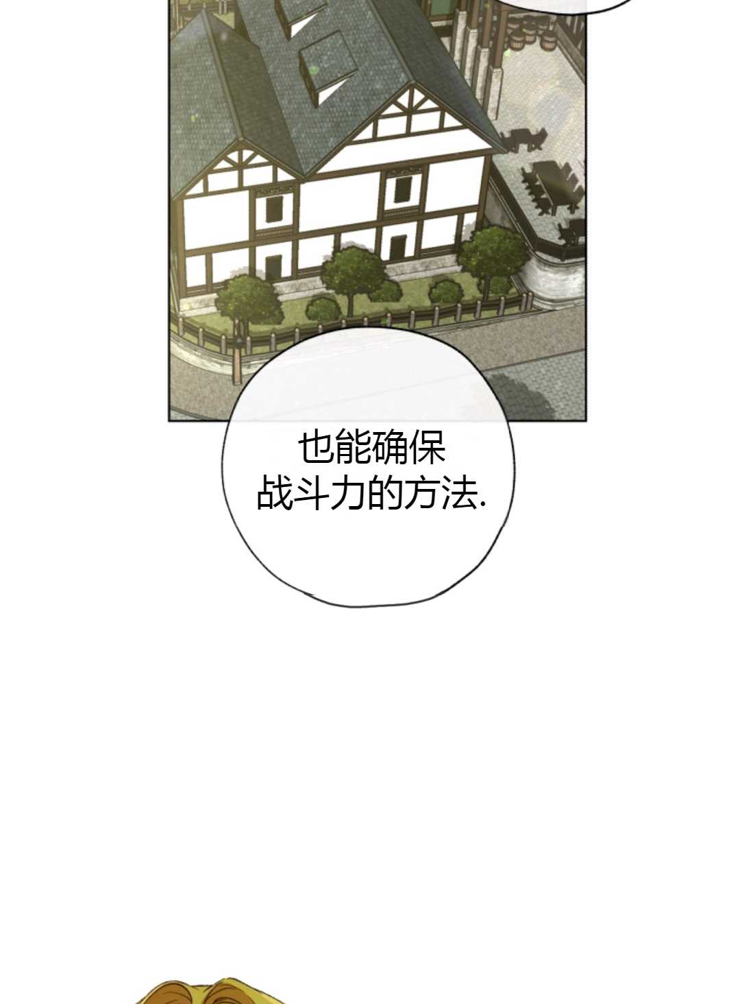 第28话34