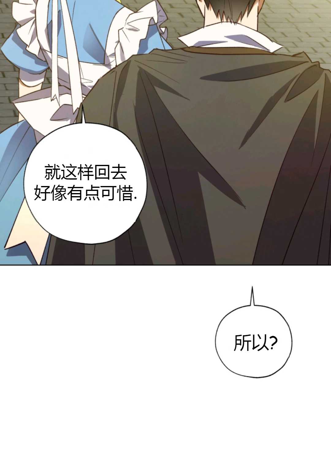 第29话59