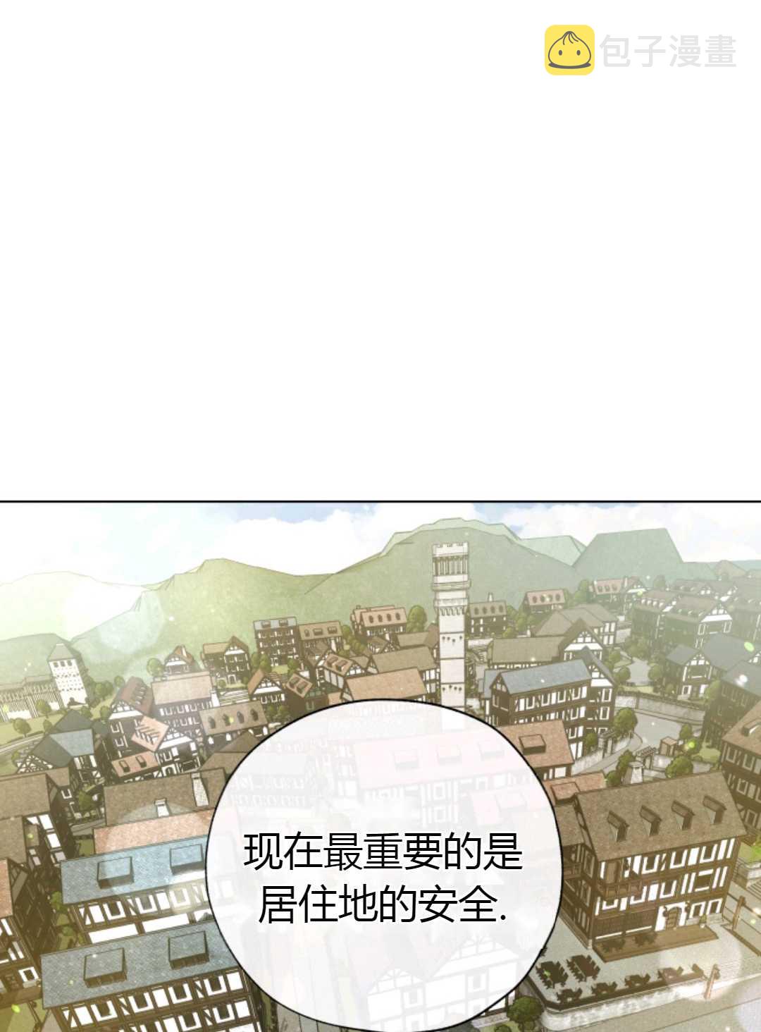 第28话32