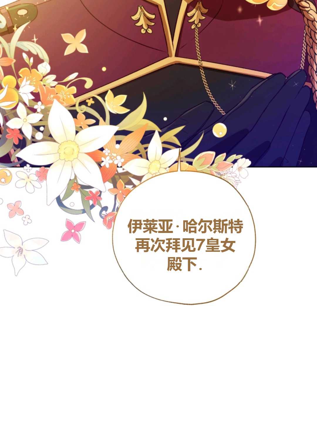 第28话87