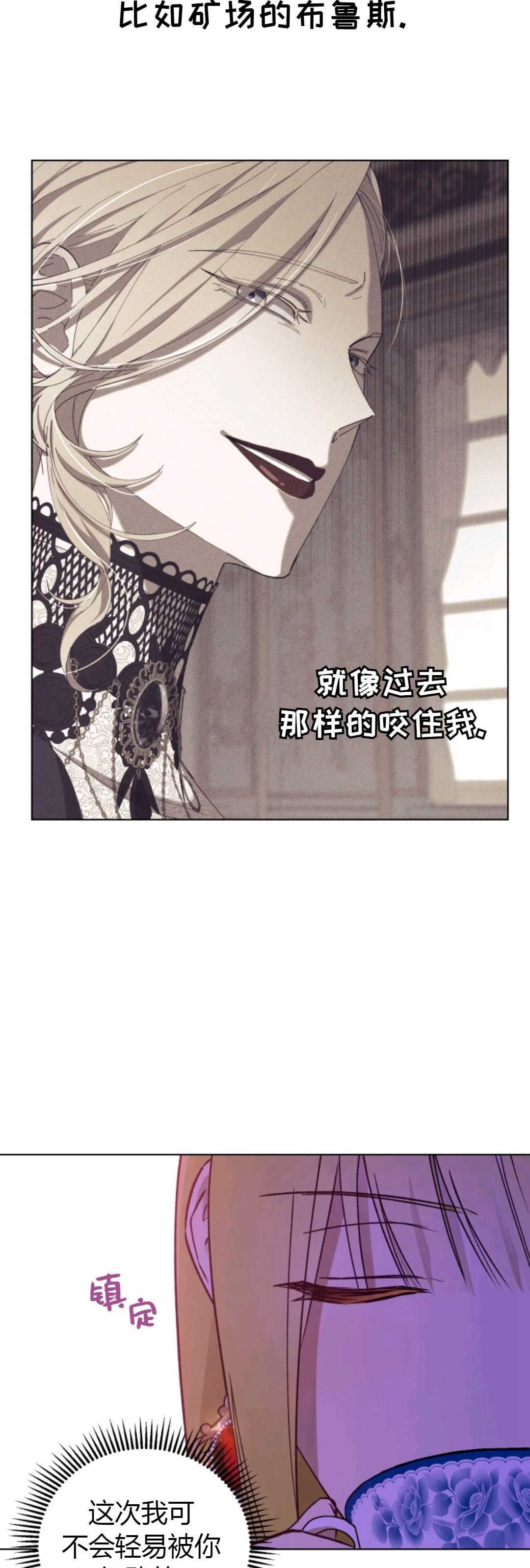 第27话17