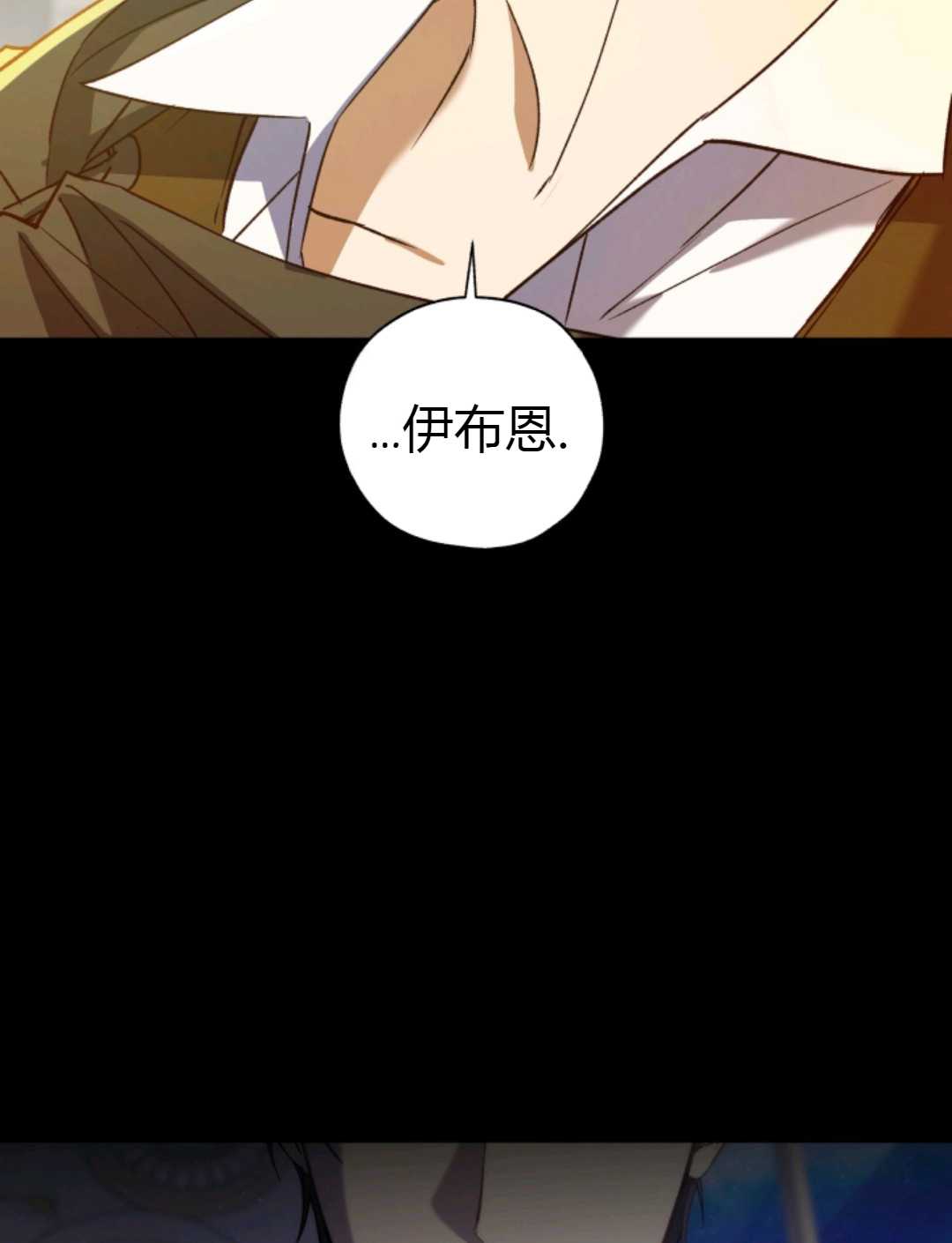 第29话77