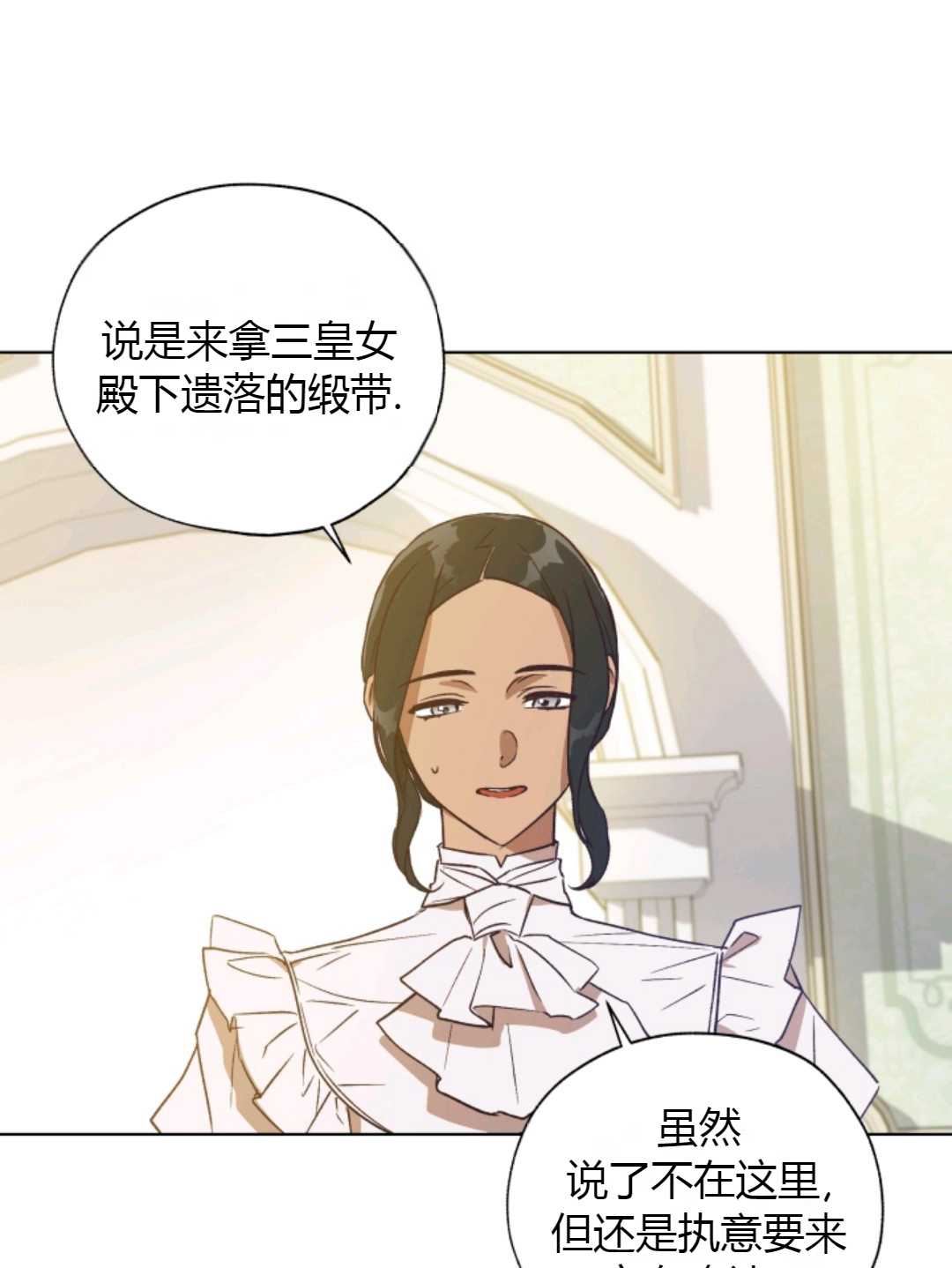 第28话83
