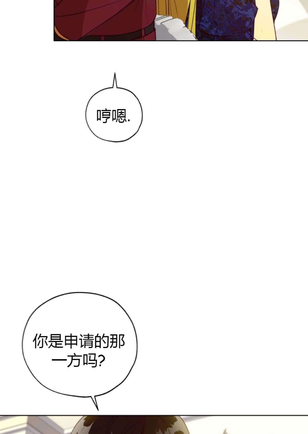 第29话27