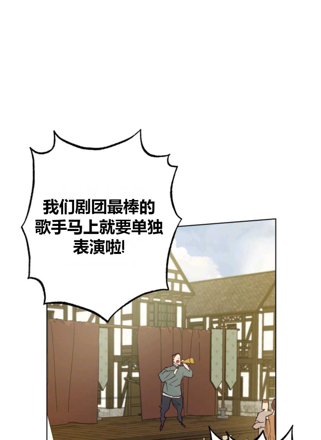 第29话90