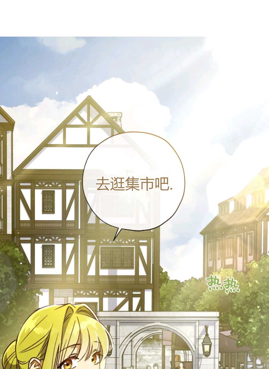 第29话60