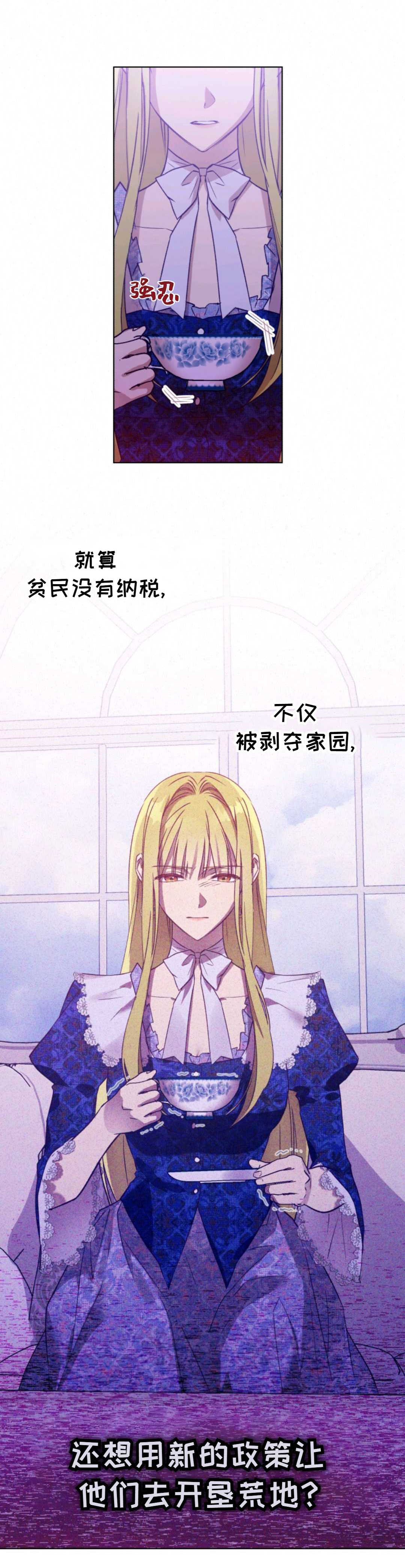 第27话24