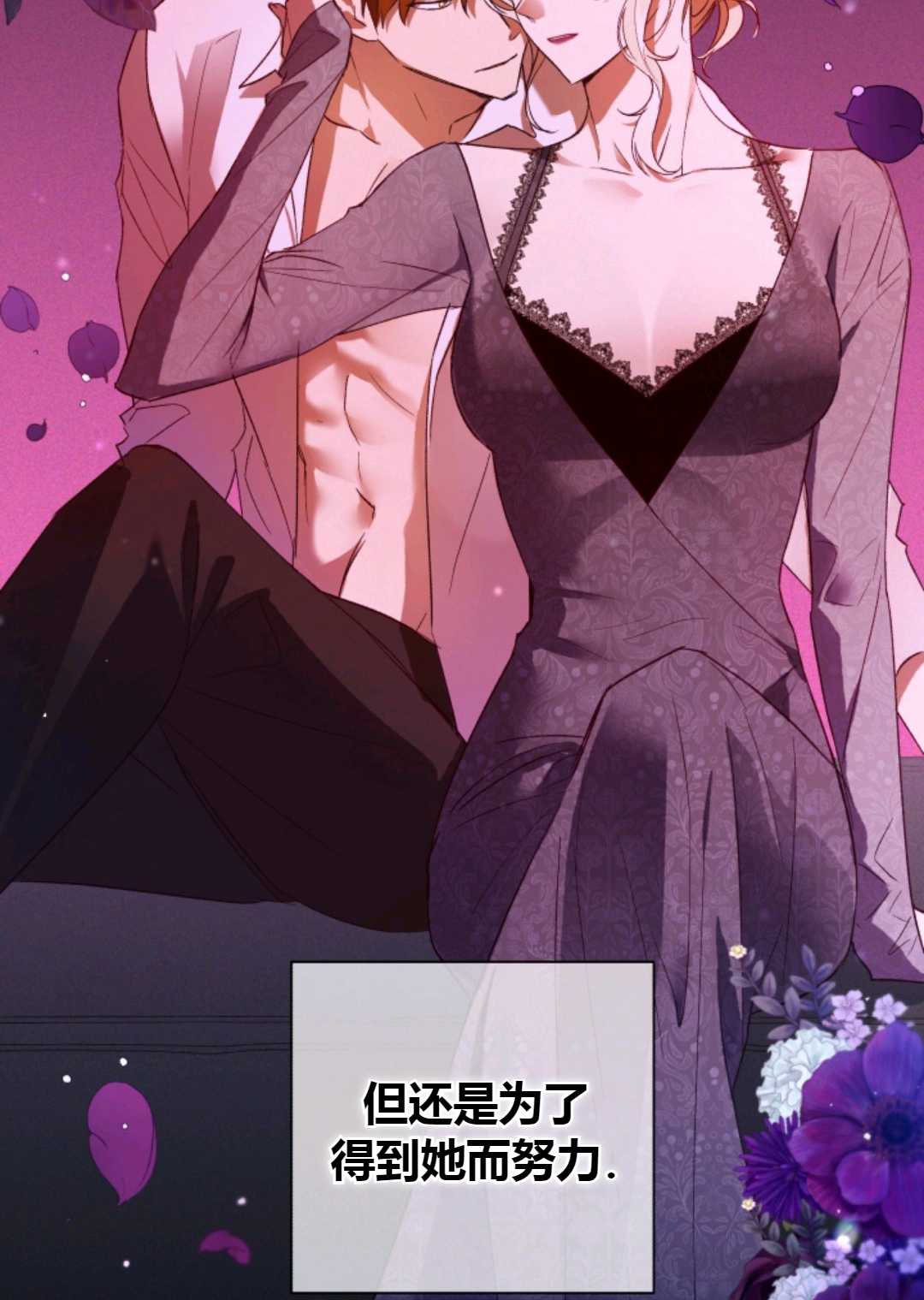 第29话17