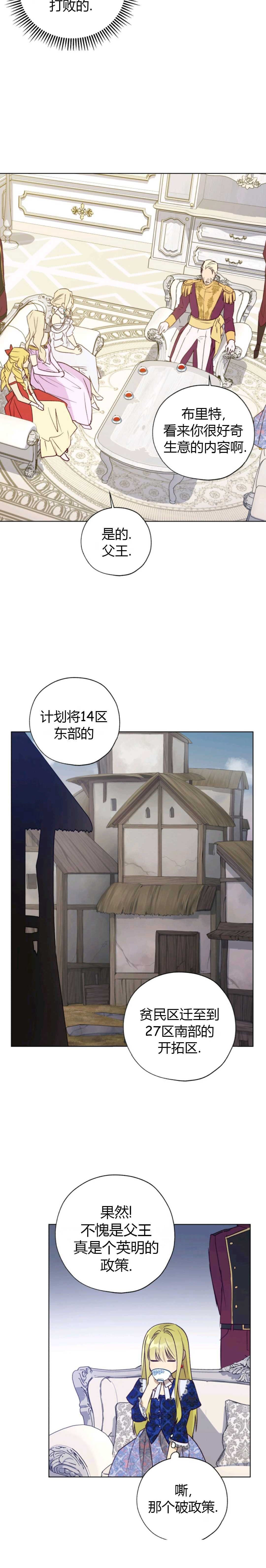 第27话18