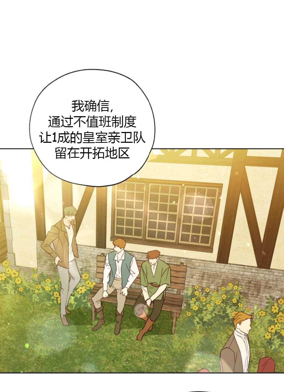 第28话40