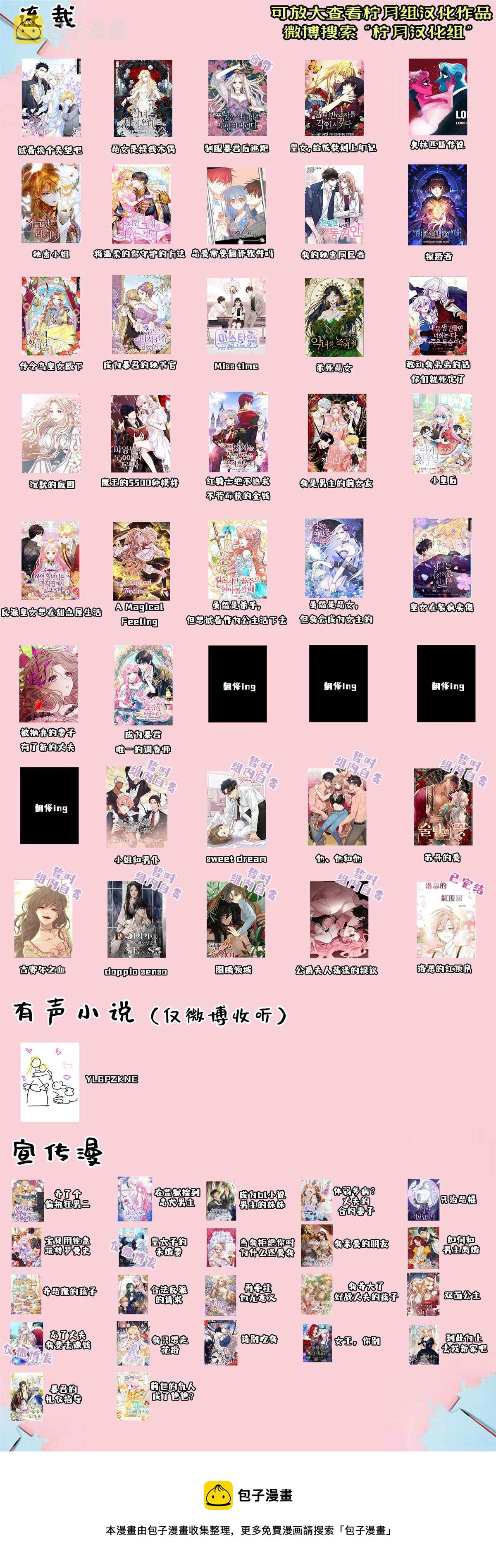 第39话10