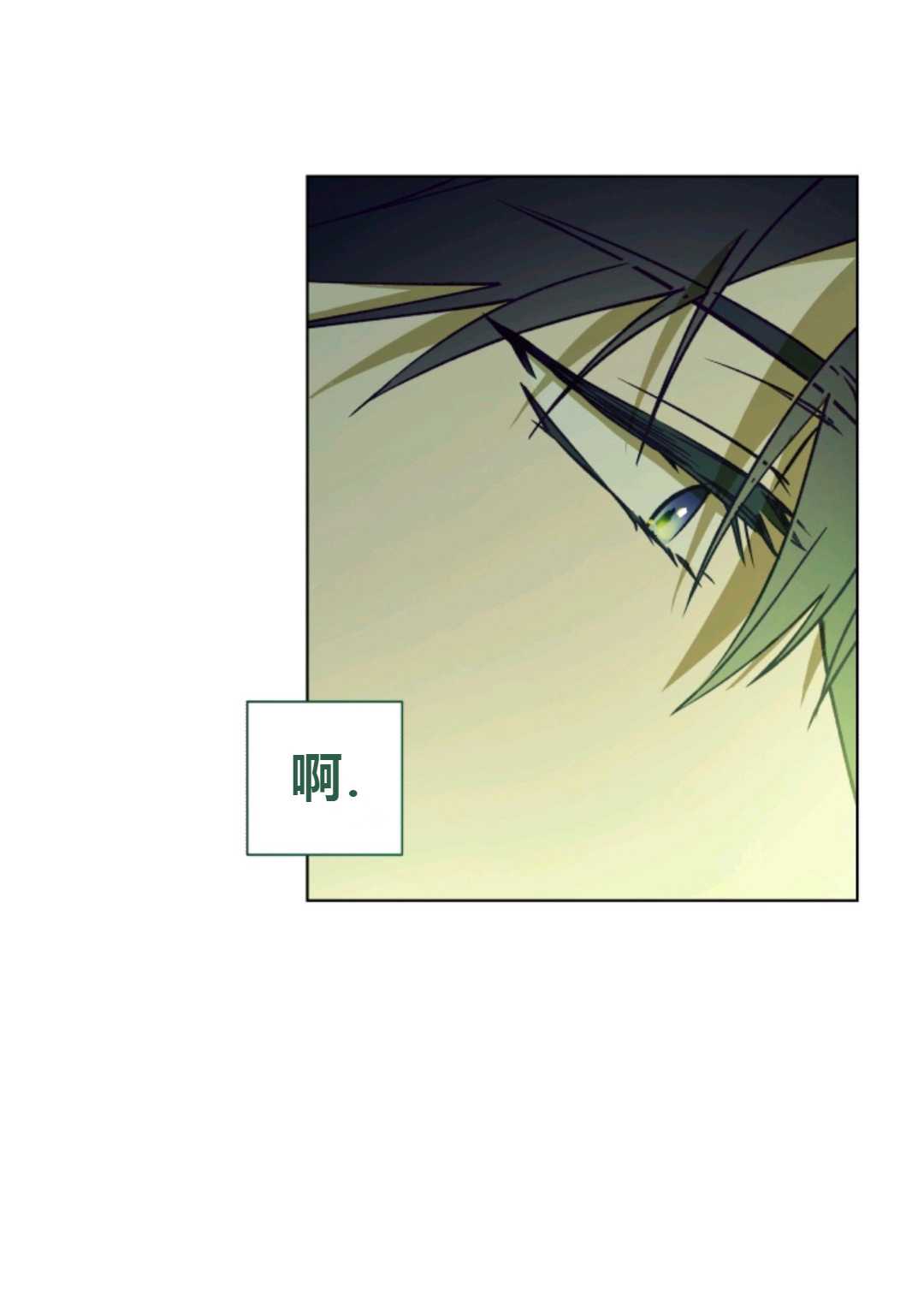 第29话44