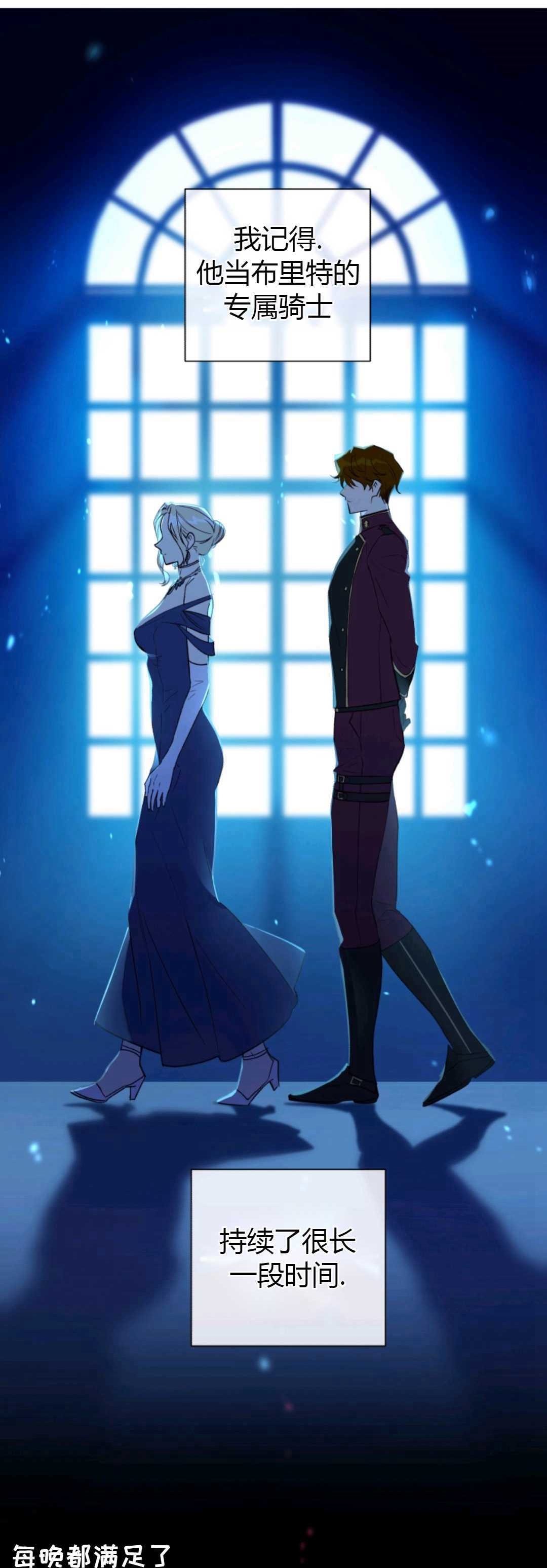 第27话3