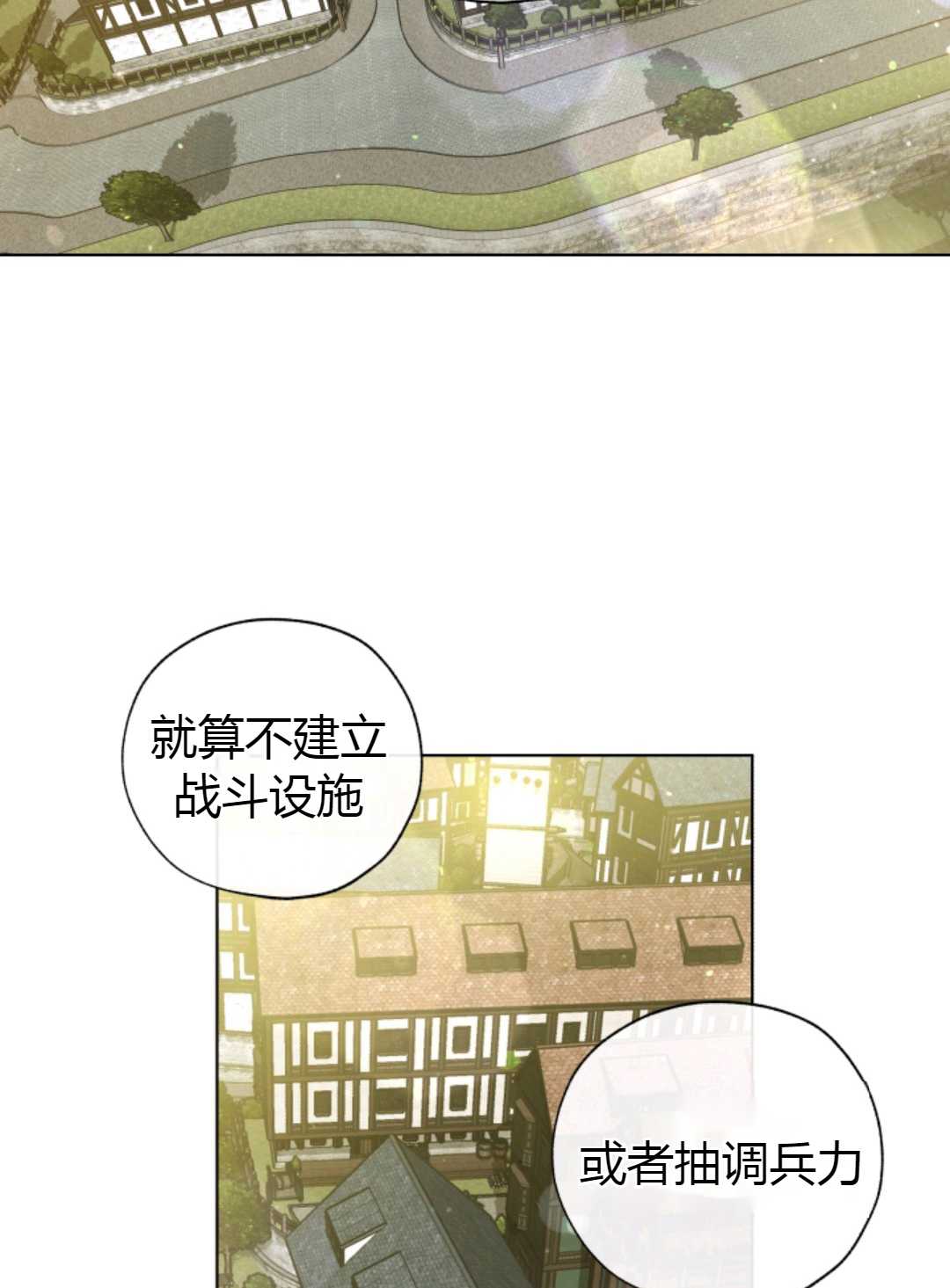 第28话33