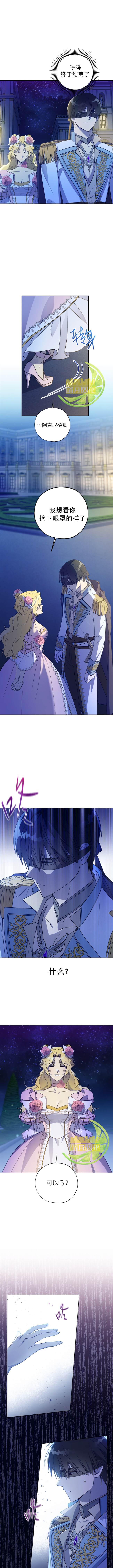 第25话5