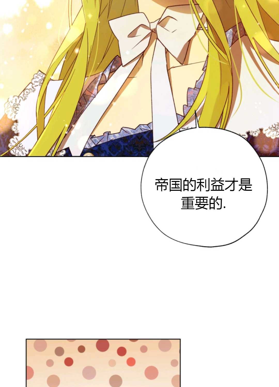 第28话53
