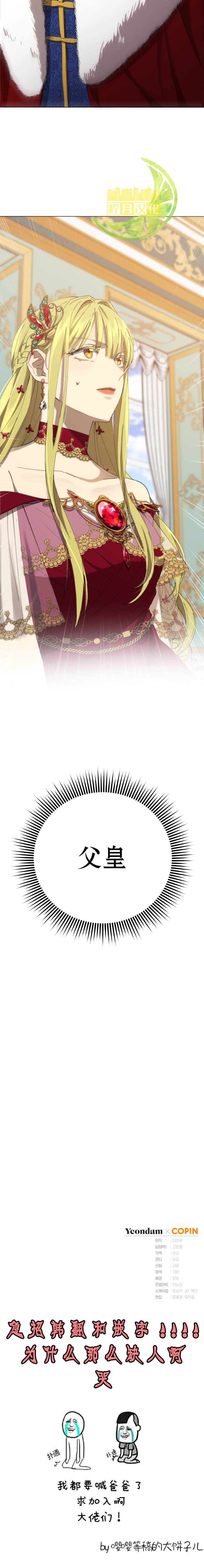 第7话5