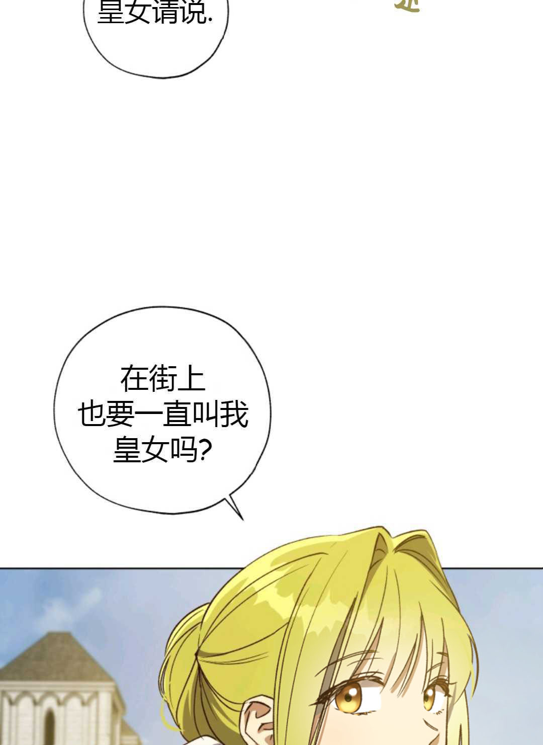 第29话68
