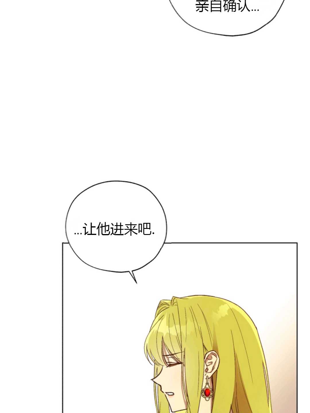 第28话84