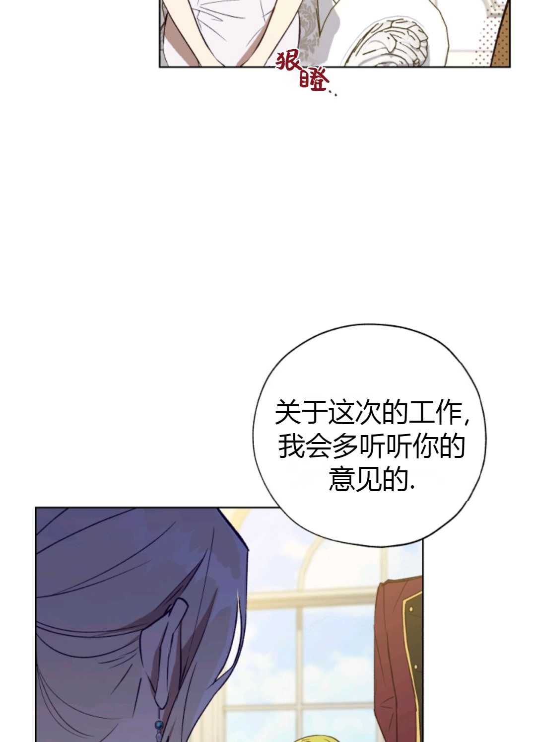 第28话62