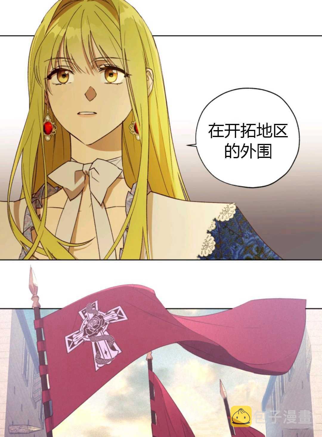 第28话35