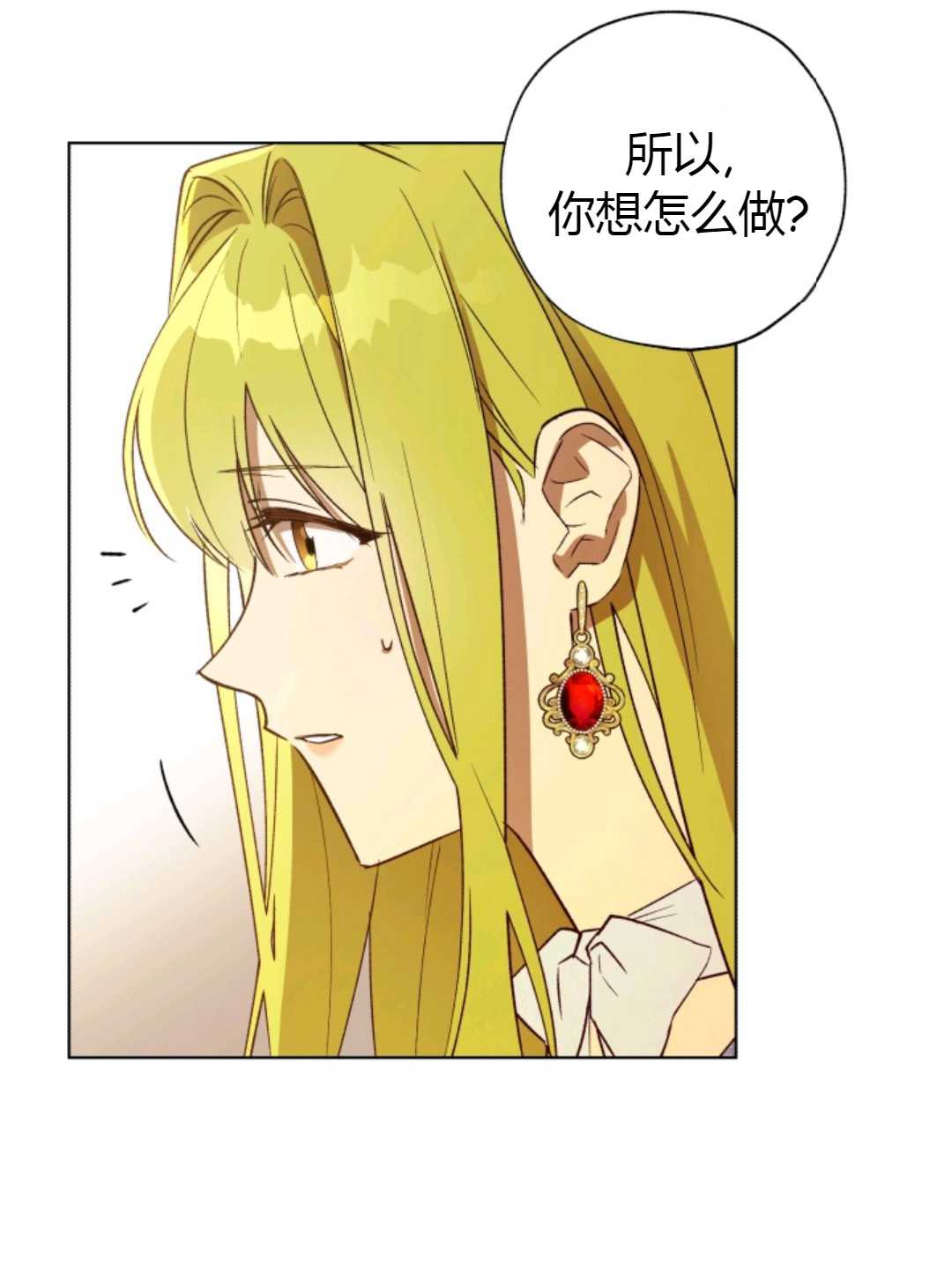 第28话22