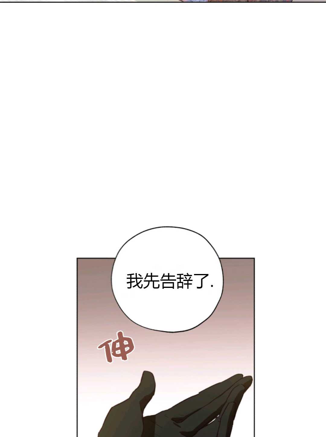 第28话94