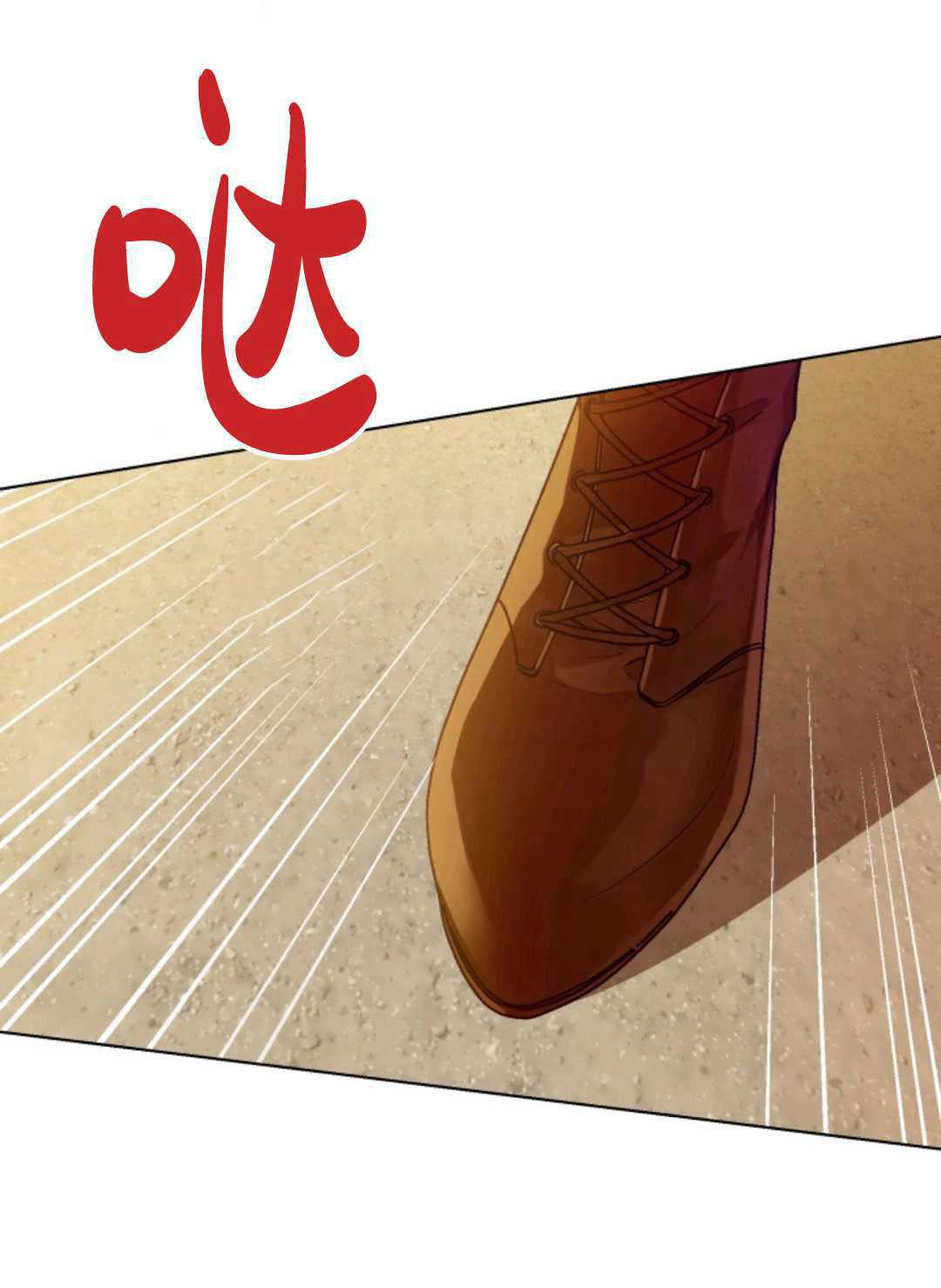 第29话97
