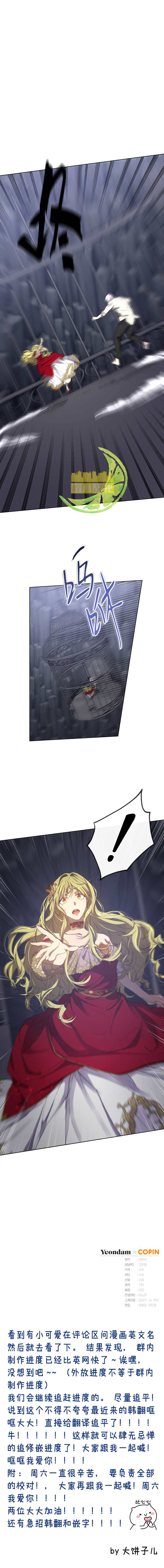 第10话6