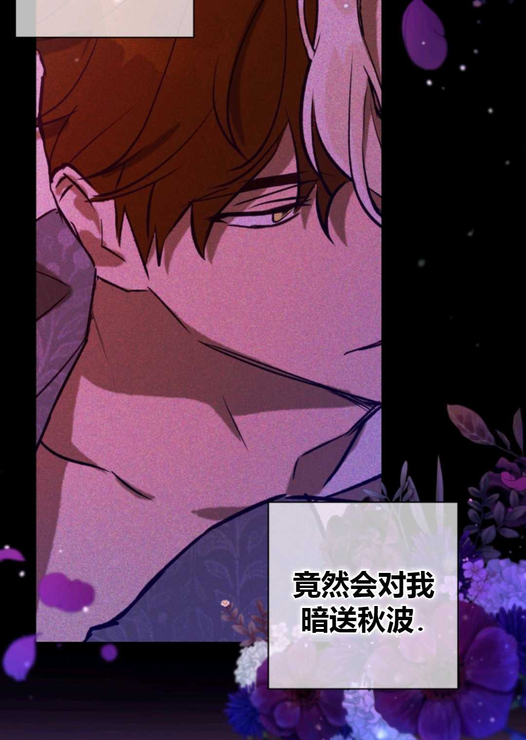 第29话20