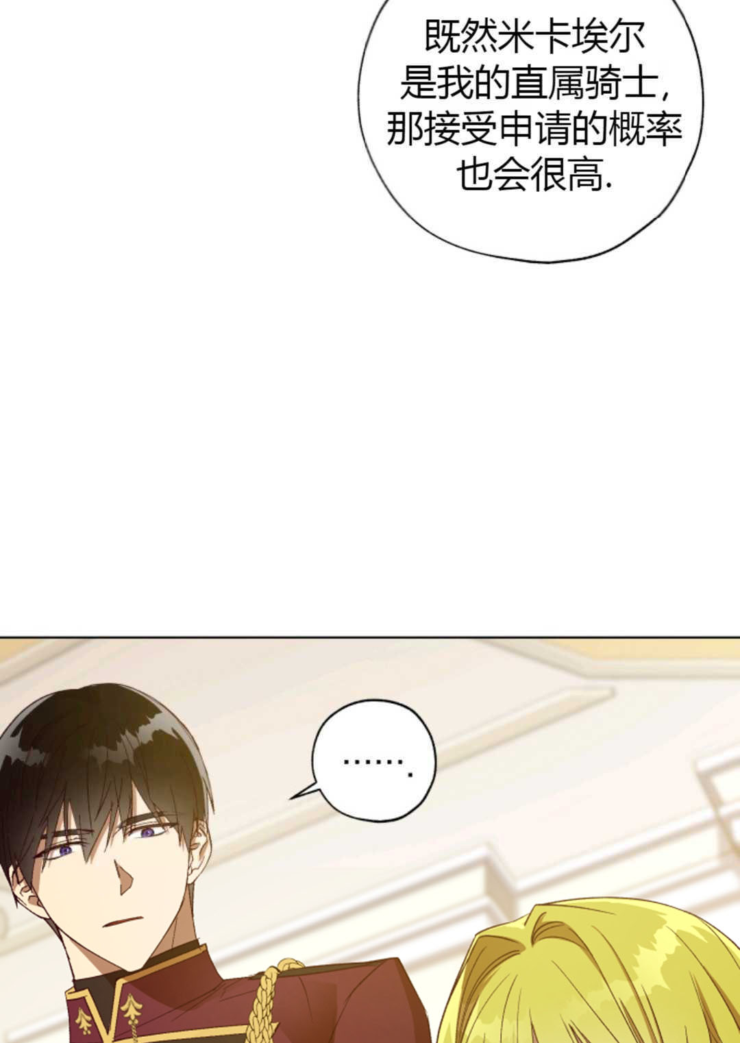 第29话30