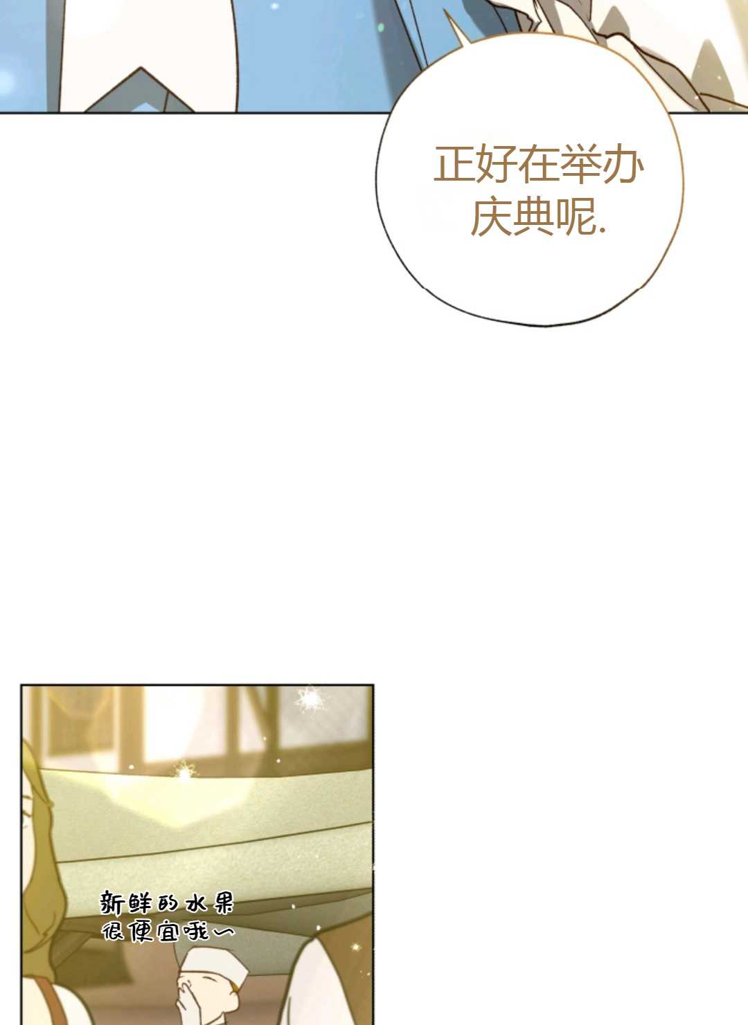 第29话62