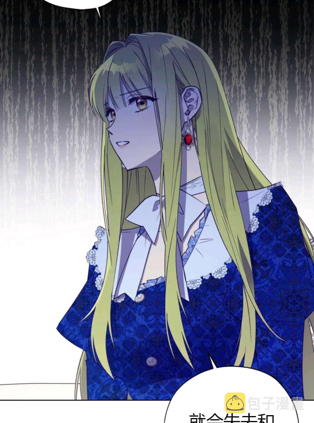 第28话14
