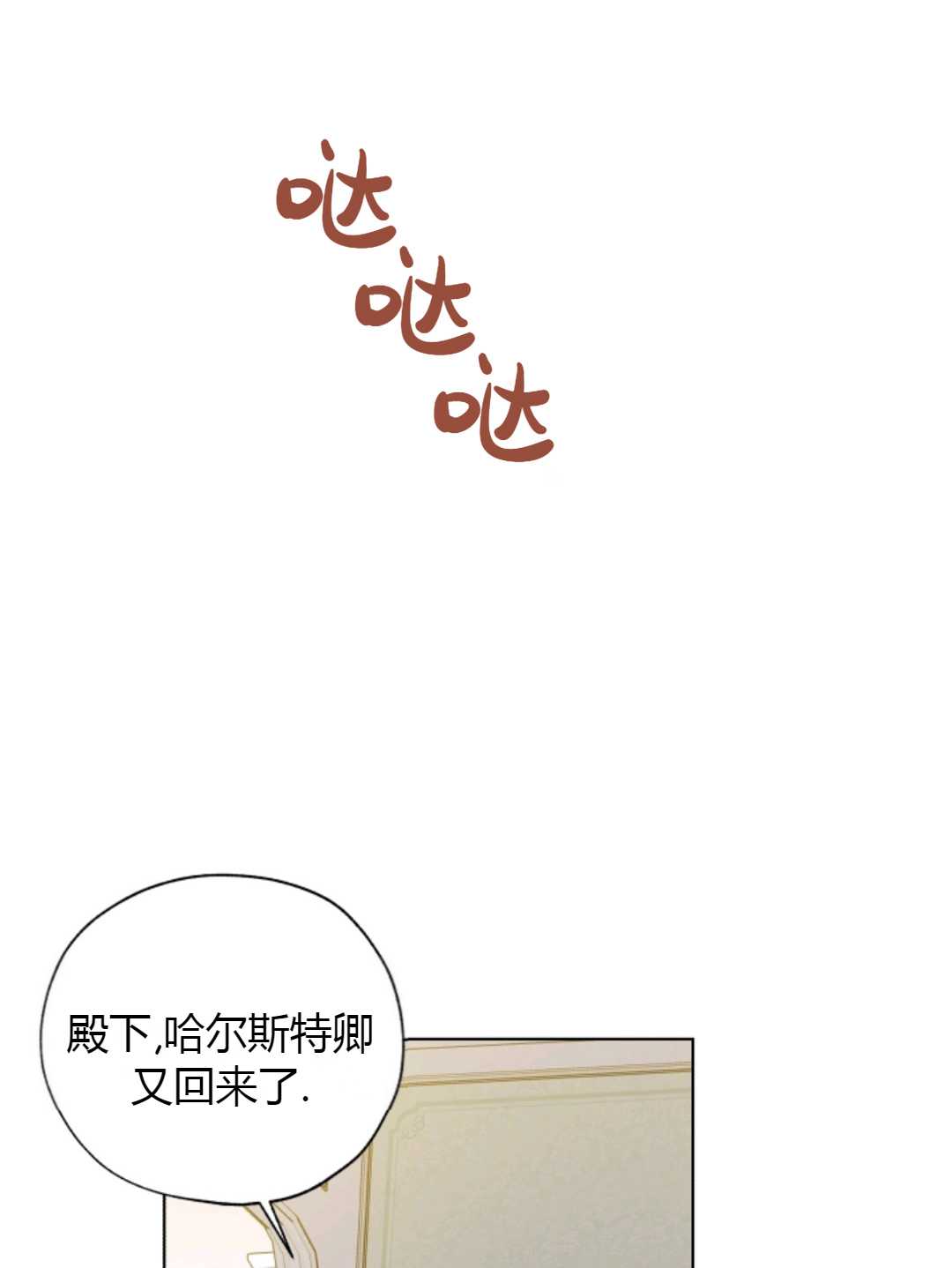 第28话81