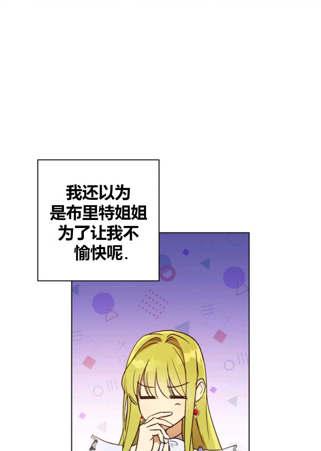 第29话14