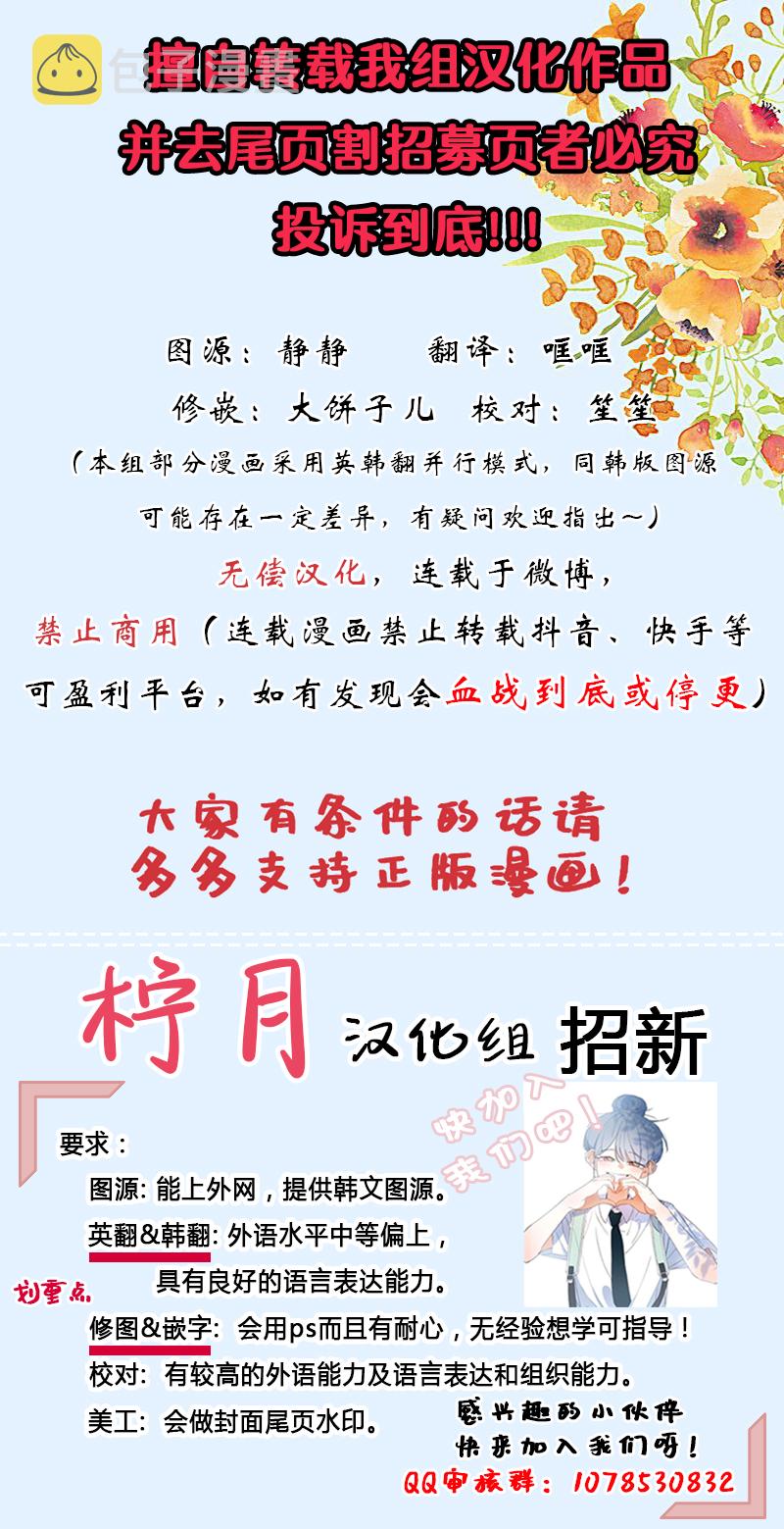 第30话10