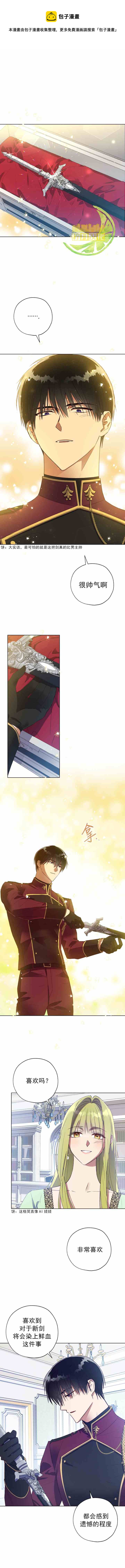 第40话0