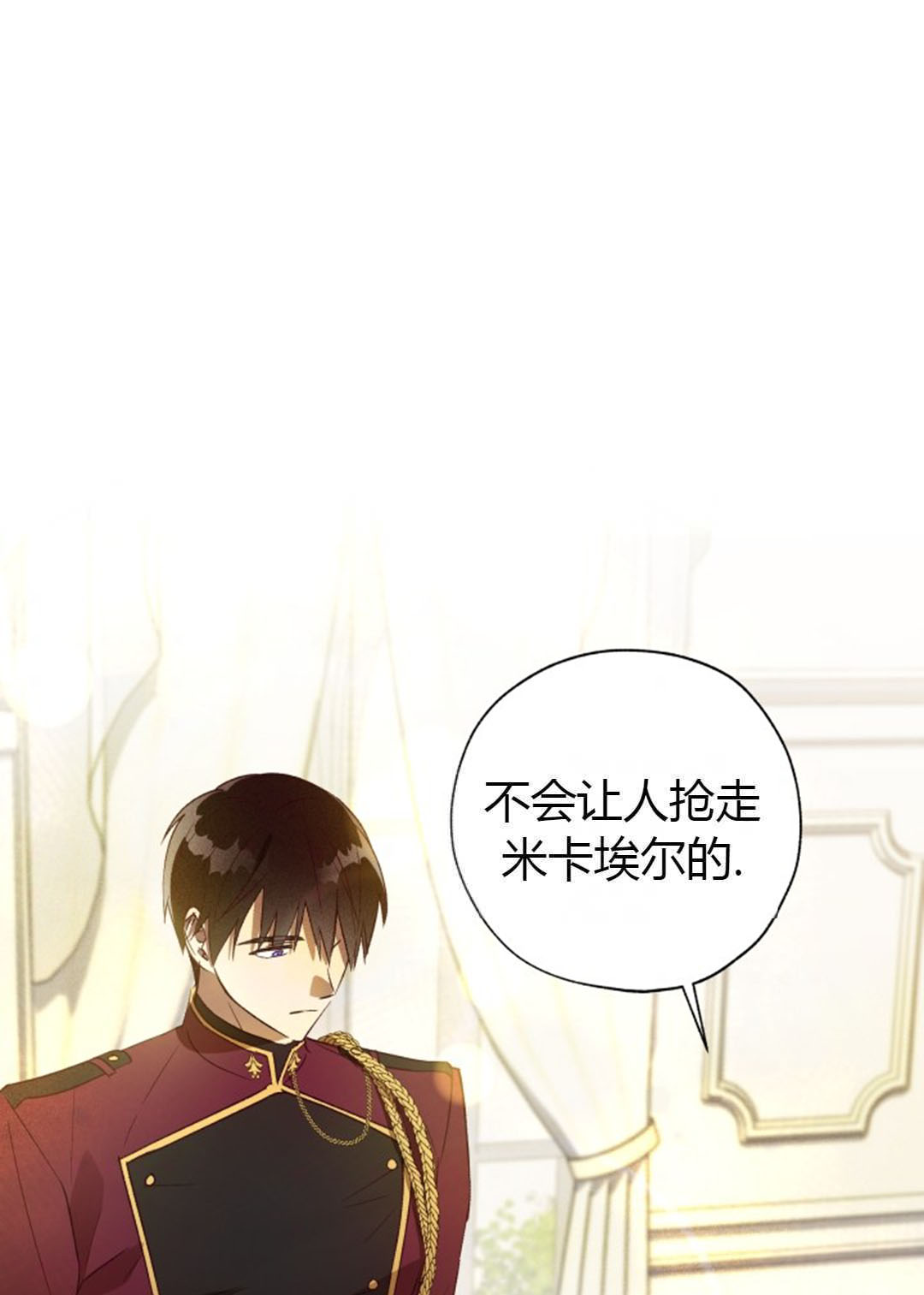 第29话39
