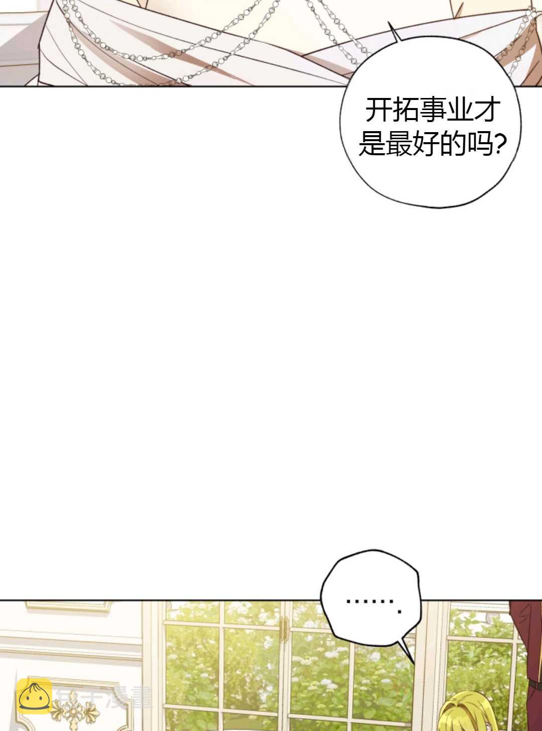 第28话24