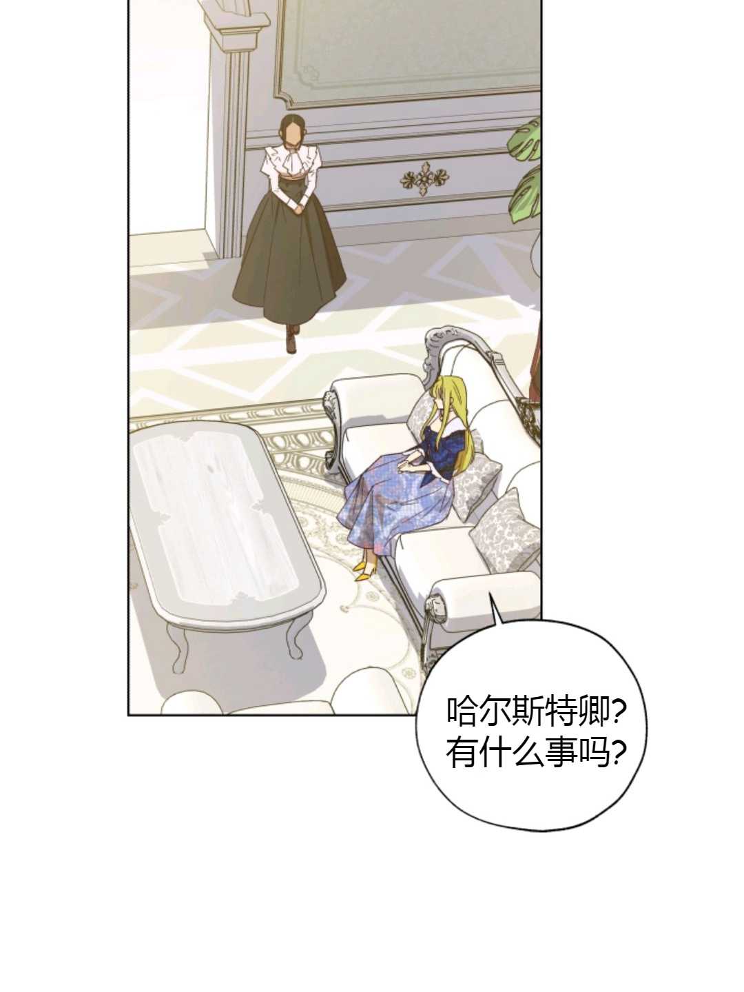 第28话82