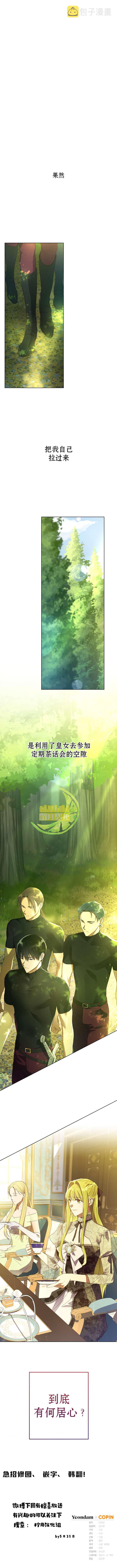 第32话11