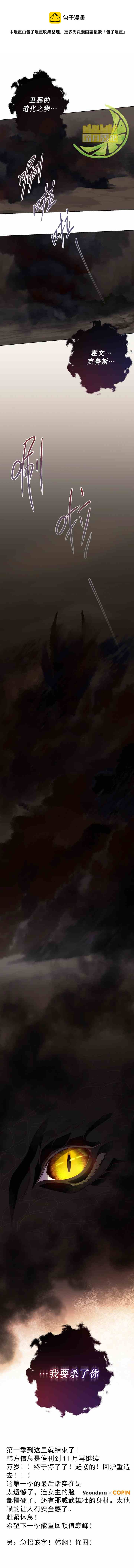 第40话11