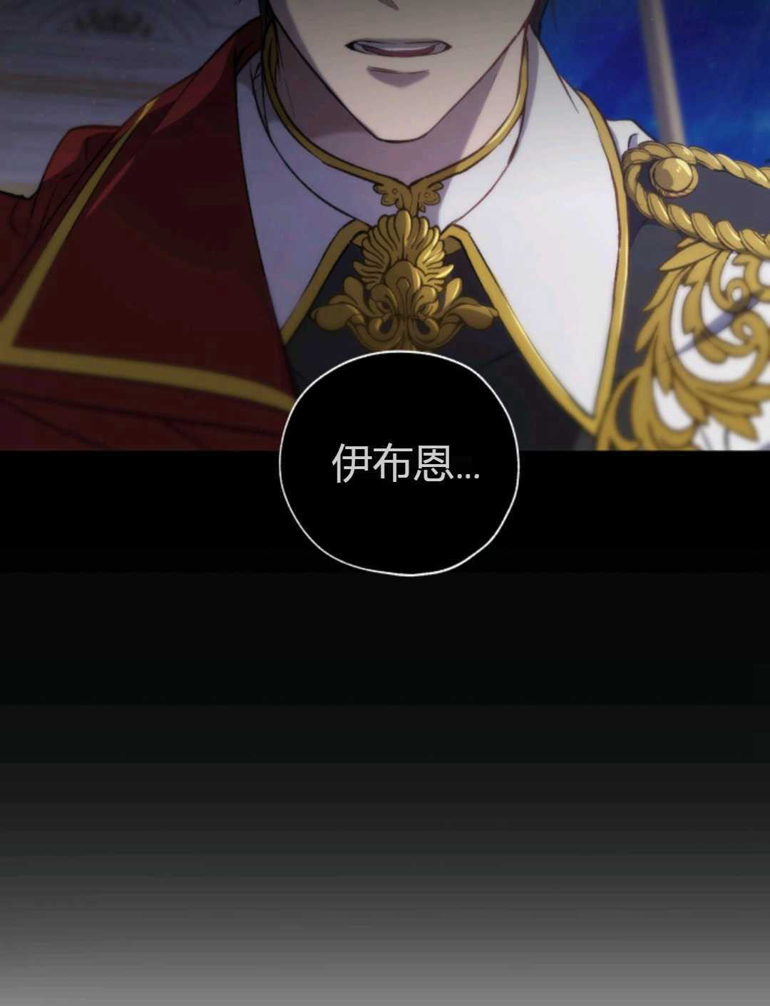 第29话78