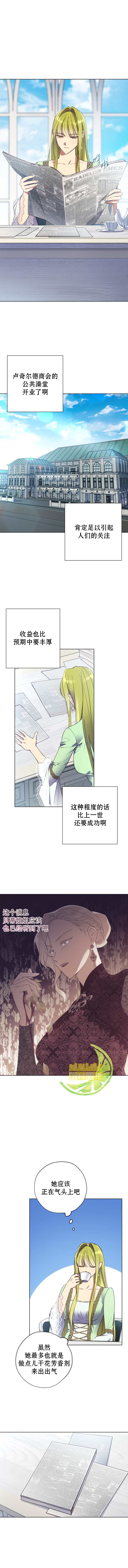 第39话5