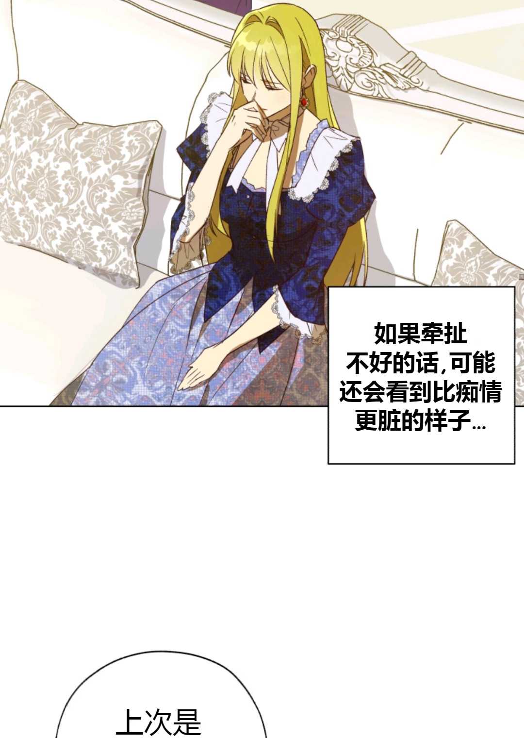第29话22